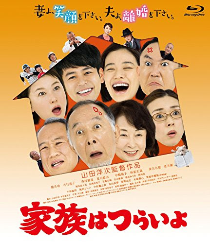 [MOVIES] 家族はつらいよ / What a Wonderful Family! (2016) (BDRIP)