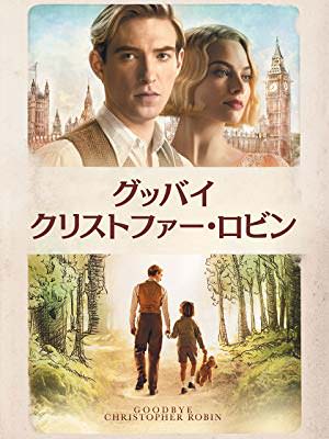 [MOVIES] グッバイ・クリストファー・ロビン / Goodbye Christopher Robin (2017) (BDRIP)