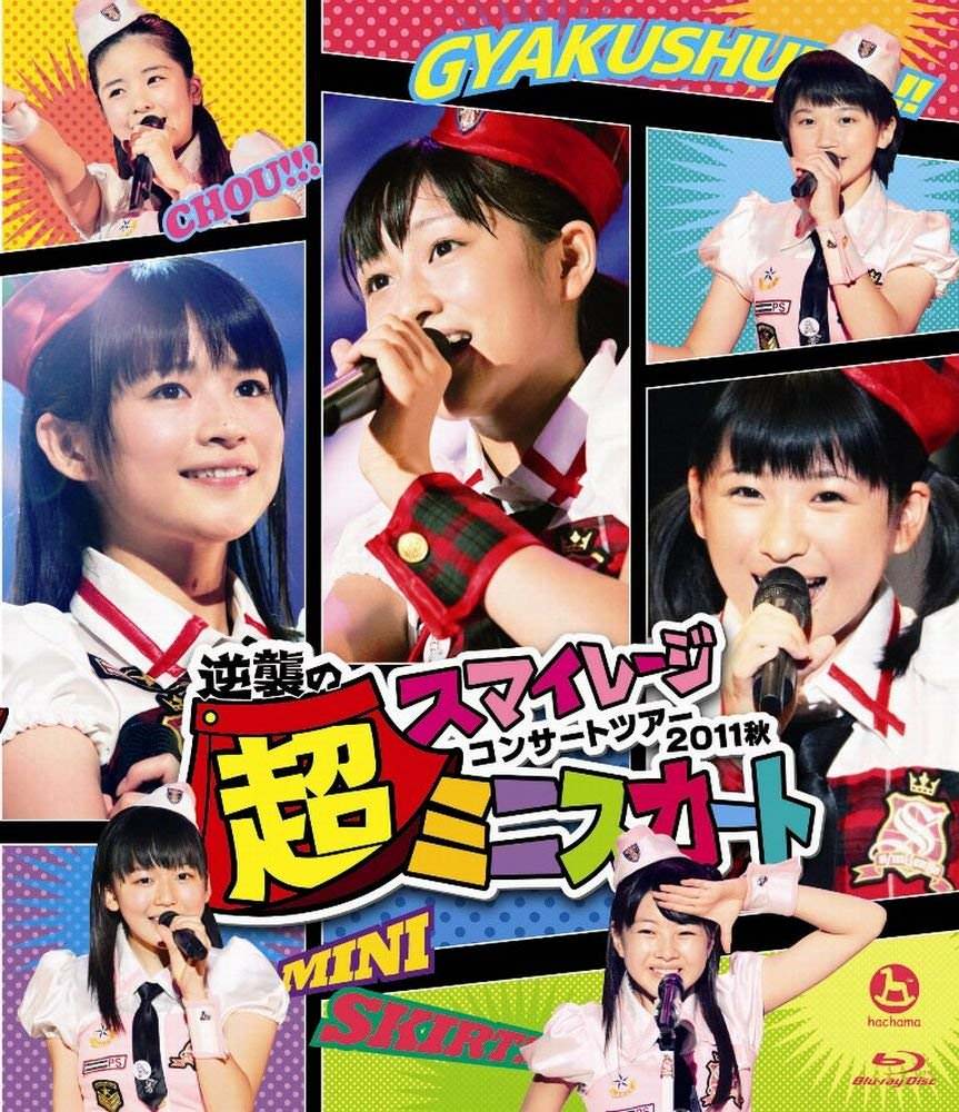 [TV-SHOW] スマイレージコンサートツアー2011秋～逆襲の超ミニスカート～ (2011.12.21)