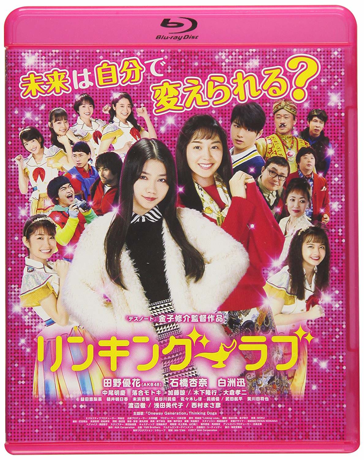 [MOVIES] リンキング・ラブ (2018) (WEBRIP)