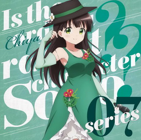 [Single] 佐藤聡美 – TVアニメ『ご注文はうさぎですか？？』キャラクターソロシリーズ07 (2018.11.07/MP3/RAR)