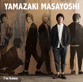 [Single] 山崎まさよし – I’m Home (2018.11.21/MP3+Flac/RAR)