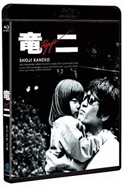 [MOVIES] 竜二 / Ryuji (1983)
