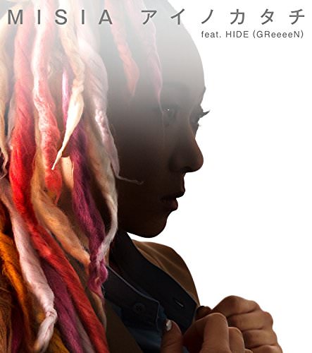 [Single] MISIA – アイノカタチfeat.HIDE(GReeeeN) (2018.08.22/MP3/RAR)