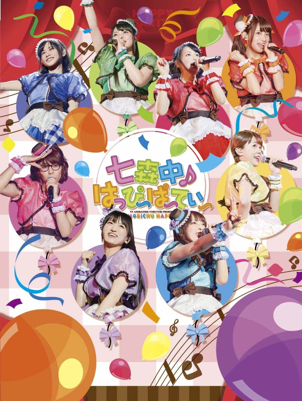 [TV-SHOW] 七森中☆ごらく部 – ゆるゆりライブイベント「七森中♪はっぴ~ぱ~てぃ~」 (2016.09.14) (BDRIP)