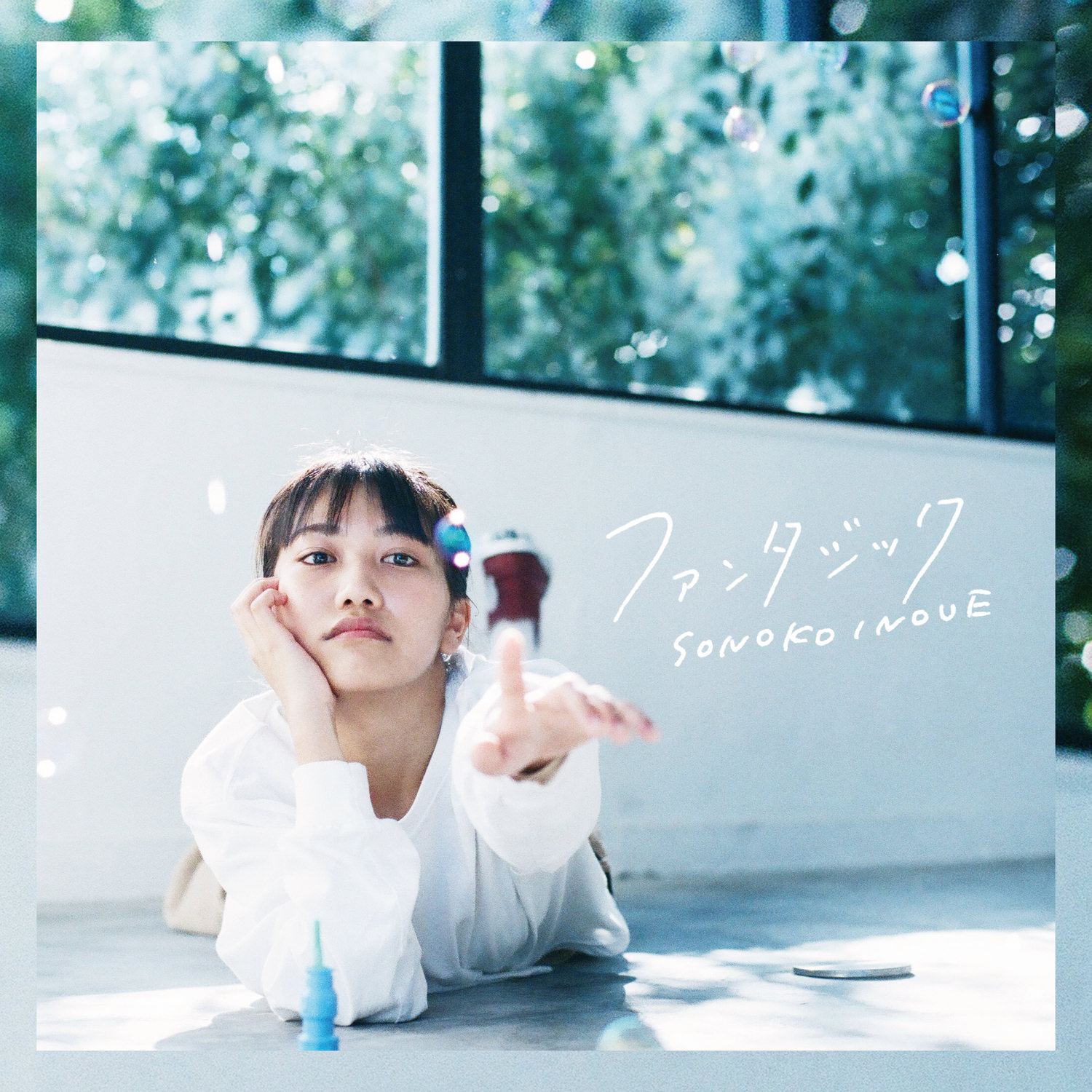 [Single] 井上苑子 – ファンタジック (2018.11.07/AAC/RAR)
