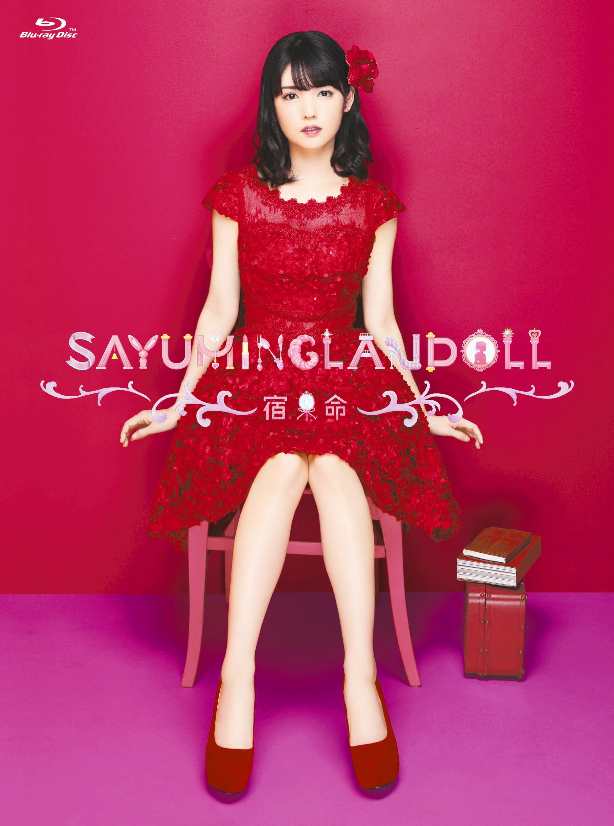 [TV-SHOW] 道重さゆみ – SAYUMINGLANDOLL～宿命～ (2018.11.07)