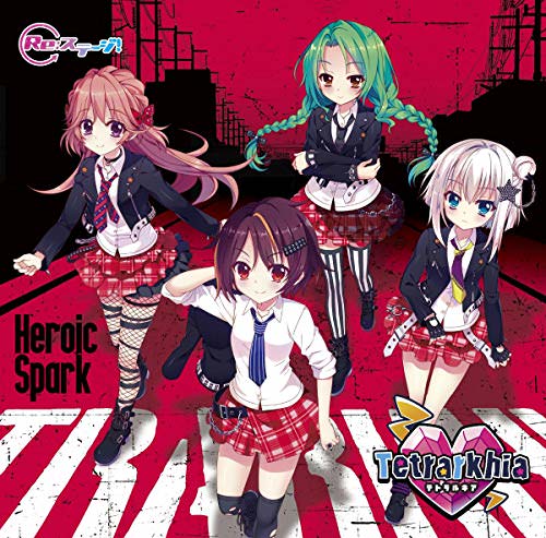 [Single] Tetrarkhia – Heroic Spark (2018.11.21/MP3/RAR)