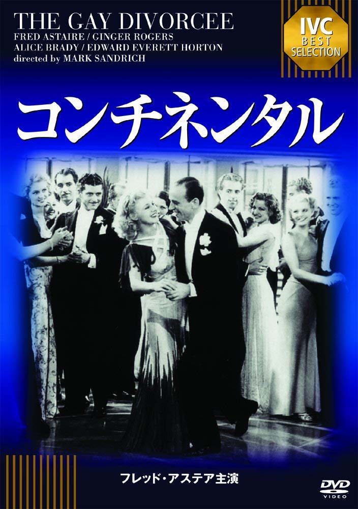 [MOVIES] コンチネンタル (2018) (BDREMUX)