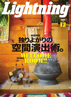 [雑誌] Lightning (ライトニング) 2018年12月