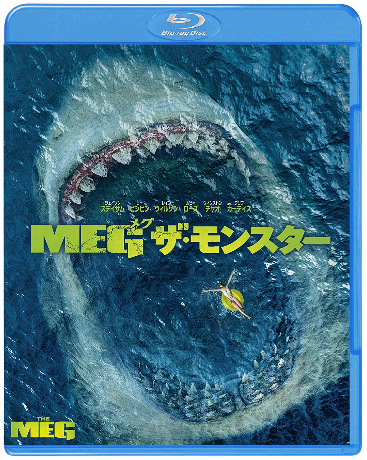 [MOVIES] MEG ザ・モンスター / The Meg (2018) (BDMV)
