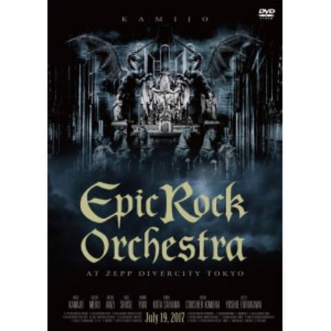 [TV-SHOW] KAMIJO – EPIC ROCK ORCHESTRA AT ZEEP DIVERCITY TOKYO (2018.01.31) (DVDVOB)