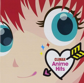 [Album] Various Artists – CLIMAX Anime Hits (2013/MP3+Flac/RAR)