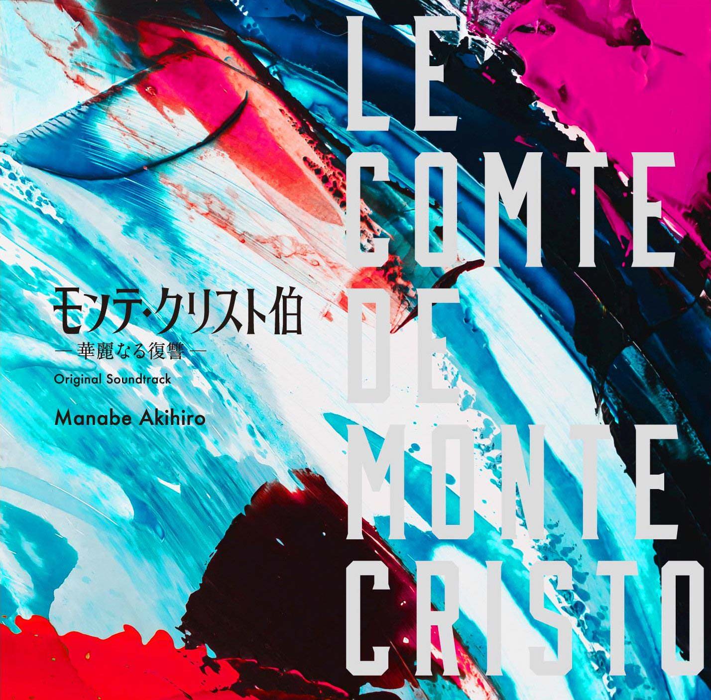 [Album] フジテレビ系ドラマ「モンテ・クリスト伯―華麗なる復讐―」オリジナルサウンドトラッ (2018.05.30/AAC/RAR)