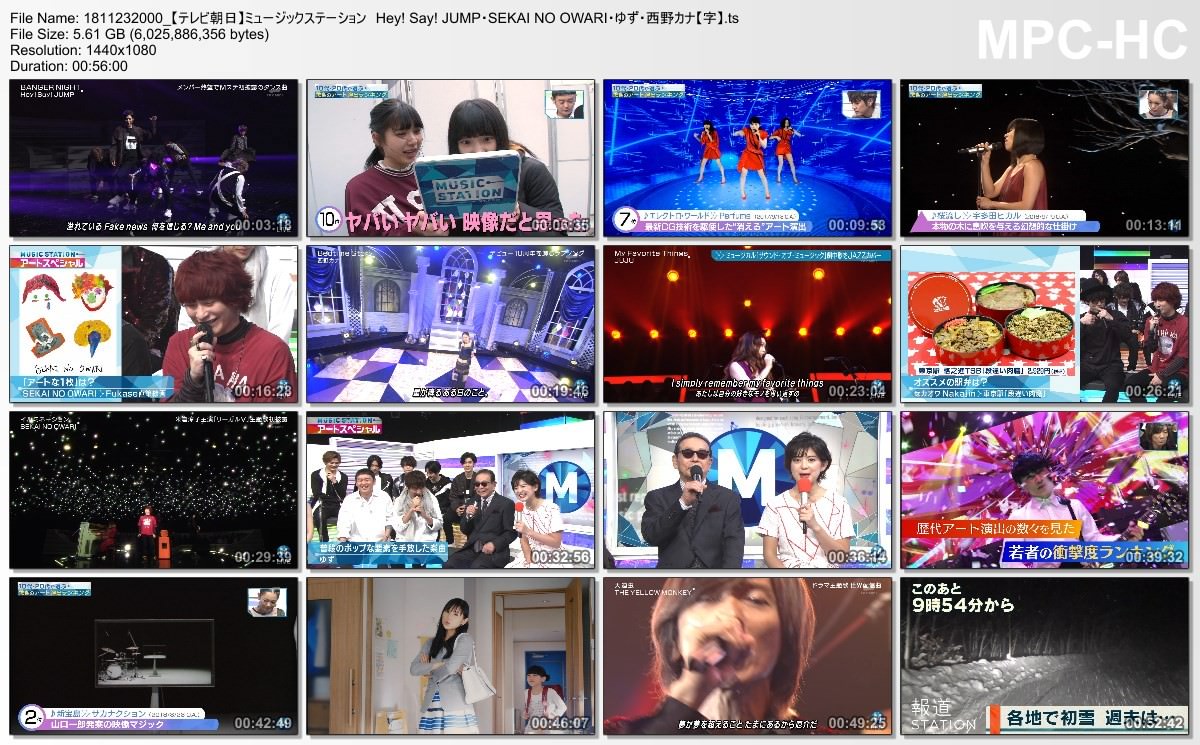 [TV-SHOW] MUSIC STATION (2018.11.23)
