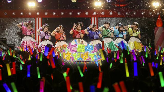 [TV-SHOW] 七森中☆ごらく部 – Yuruyuri Live Event「Nanamorichu Happy Party」 (2016.09.14) (BDRIP)