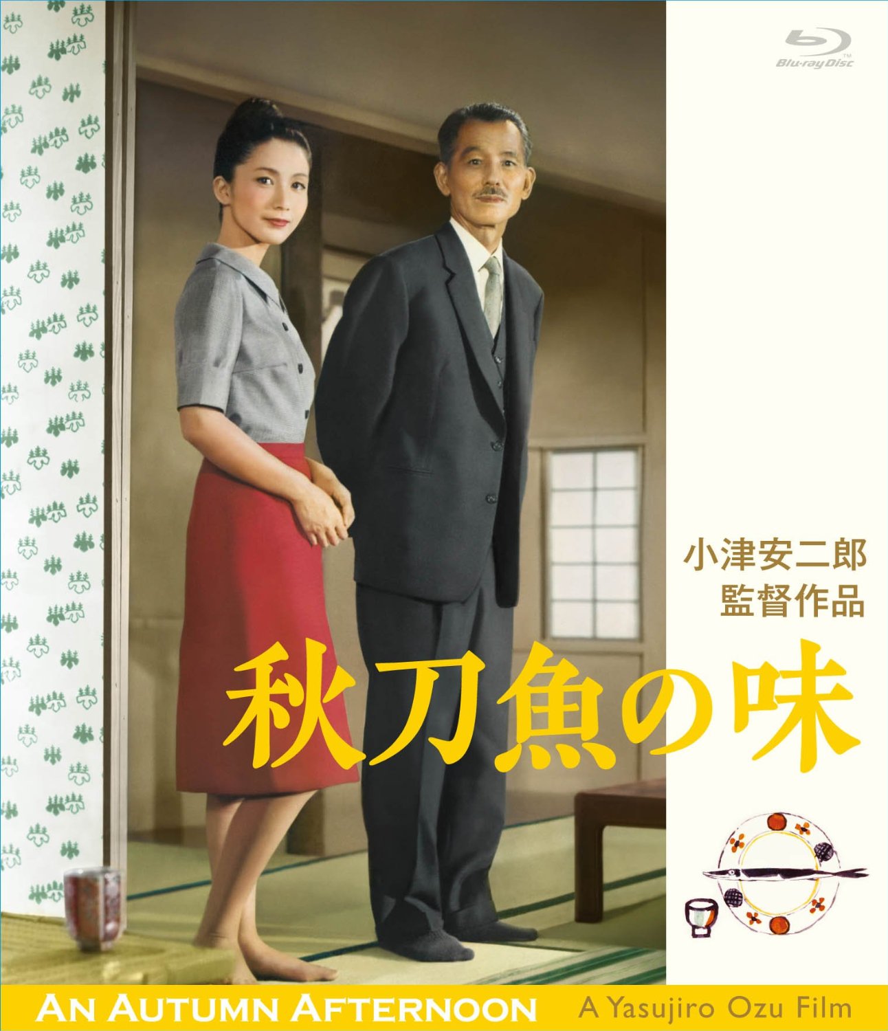 [MOVIES] 秋刀魚の味 (1962) (BDRIP)