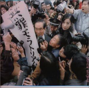 [Album] 椎名林檎 – 無罪モラトリアム (1999.02.24/MP3/RAR)