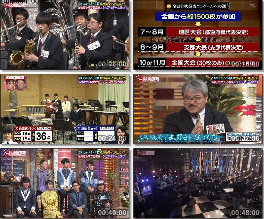 [TV-Variety] 関ジャム 完全燃SHOW – 2018.11.18