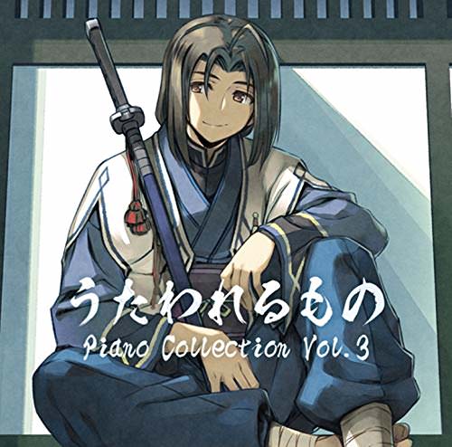 [Album] ゲーム・ミュージック – うたわれるもの Piano Collection Vol.3 (2018.11.28/MP3/RAR)
