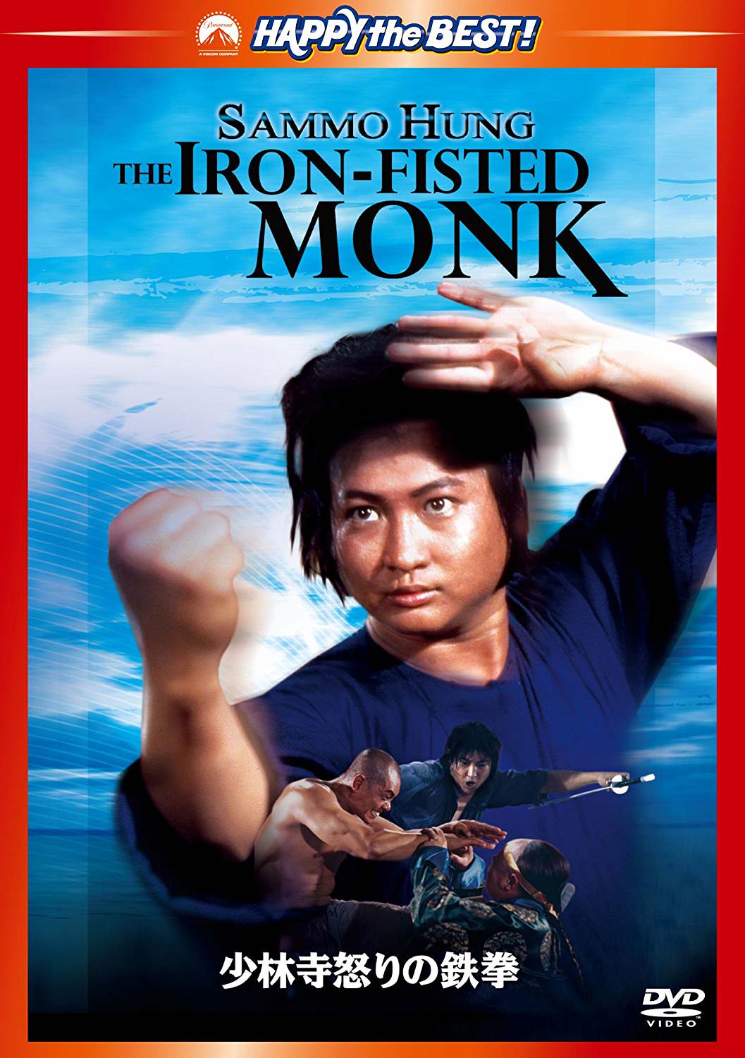 [MOVIES] 少林寺怒りの鉄拳 (1977) (BDMV)
