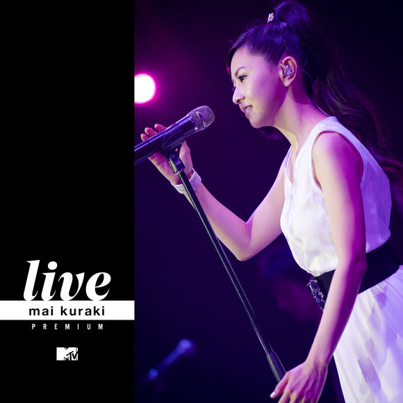 [Album] 倉木麻衣 – Mai Kuraki MTV LIVE PREMIUM 2018 (2018.08.04/MP3/RAR)
