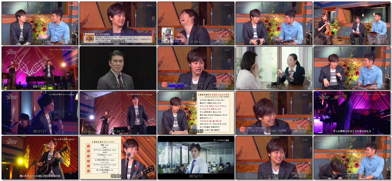 [TV-SHOW] 三浦祐太朗 – My Anniversary SONG ~HEISEI SOUND ARCHIVE~ (2018.11.09)