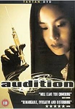 [MOVIES] オーディション / Audition (1999)