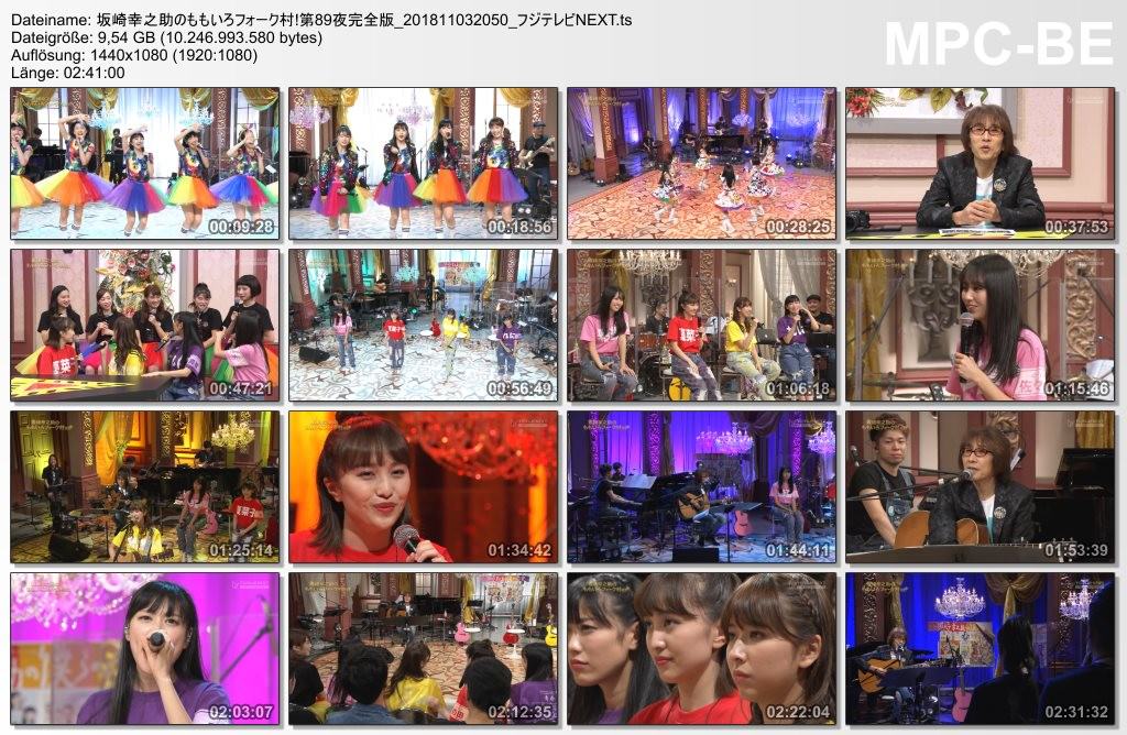 [TV-SHOW] ももいろクローバーZ – 坂崎幸之助のももいろフォーク村!第89夜完全版 (2018.11.03)