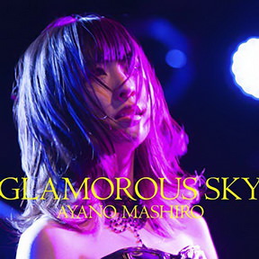 [Single] 綾野ましろ – GLAMOROUS SKY (2018.10.26/MP3/RAR)