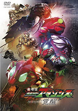 [MOVIES] 仮面ライダーアマゾンズ SEASON1 / Kamen Rider Amazons (2018) (BDRIP)