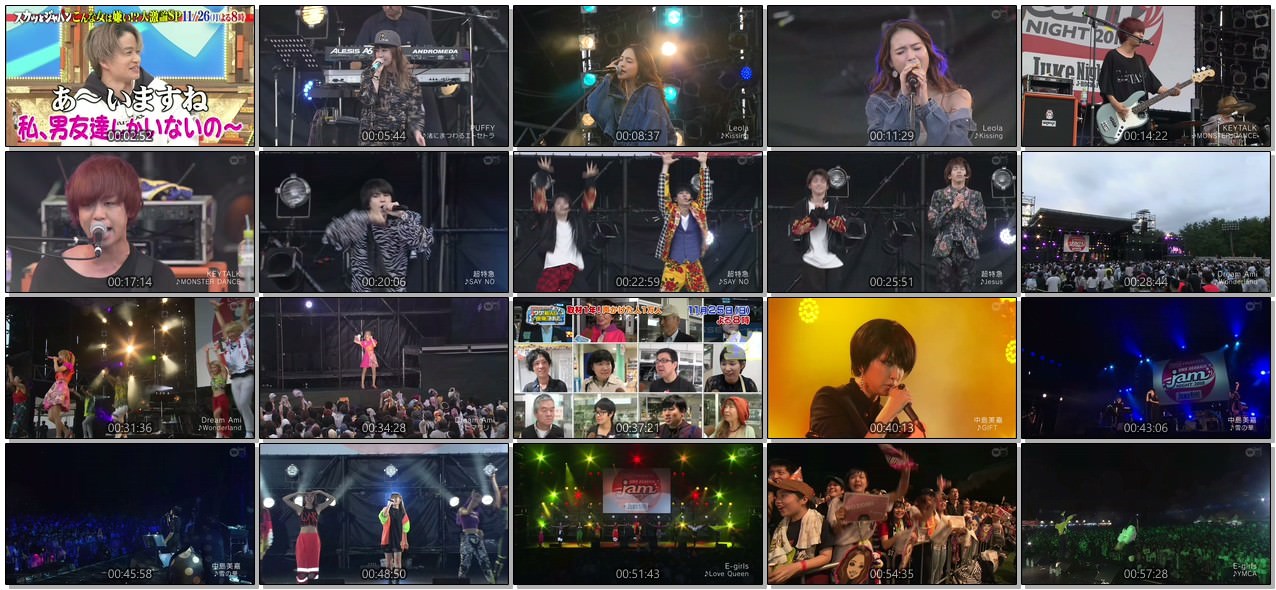 [TV-SHOW] UMK シーガイア JamNight 2018 (2018.11.25)