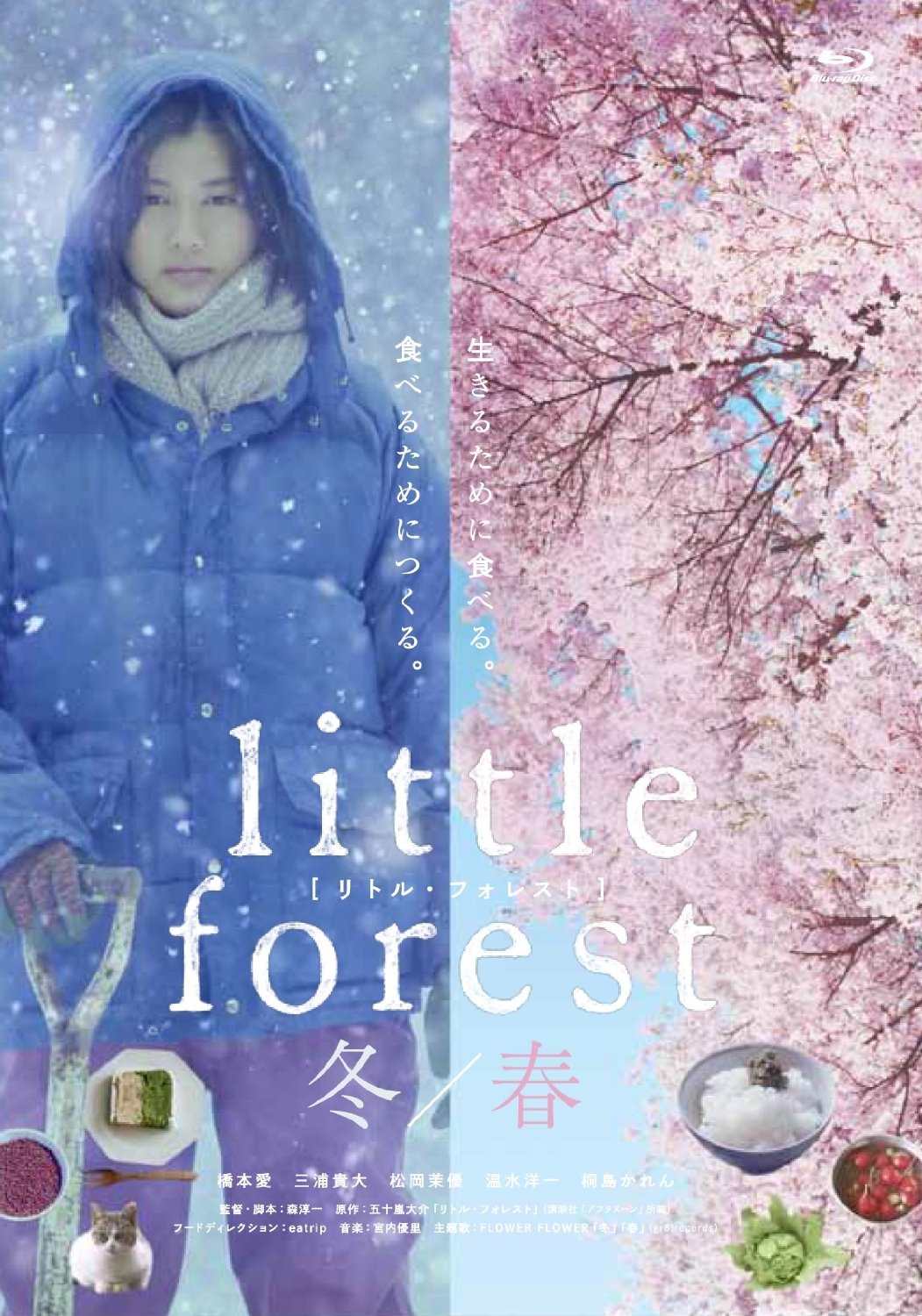 [MOVIES] リトル・フォレスト 冬・春 / Little Forest: Winter/Spring (2015) (BDMV)