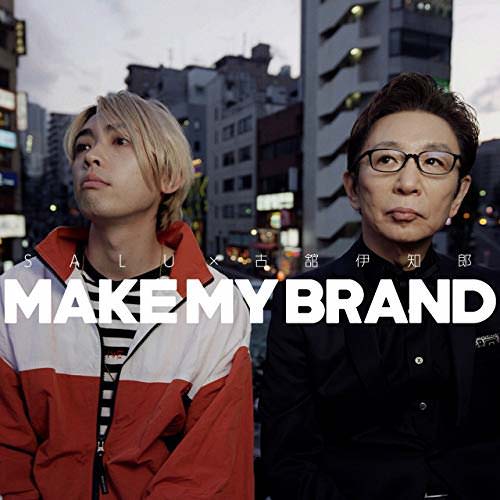[Single] SALU x 古舘伊知郎 – MAKE MY BRAND (2018.11.09/AAC/RAR)