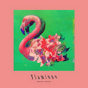 [Single] 米津玄師 – Flamingo / TEENAGE RIOT (2018.10.31/MP3+Flac/RAR)