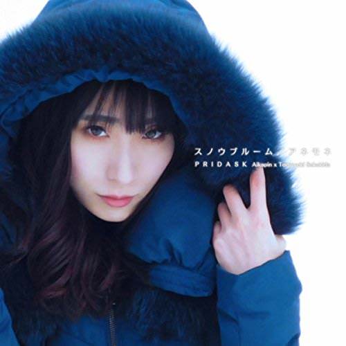 [Single] PRIDASK – スノウブルーム / アネモネ (2018.03.14/MP3/RAR)
