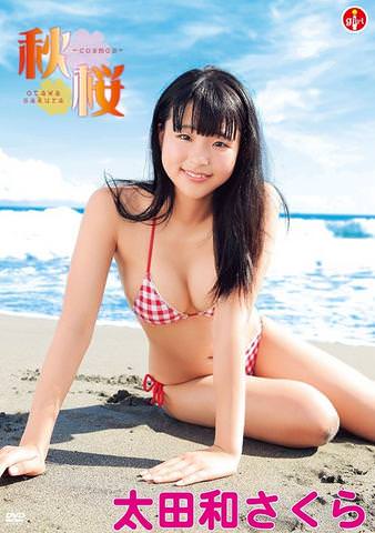 [MUSIC VIDEO] 太田和さくら – 秋桜 [SBVD-0345] (2016.10.28/MP4/RAR) (DVDRIP)