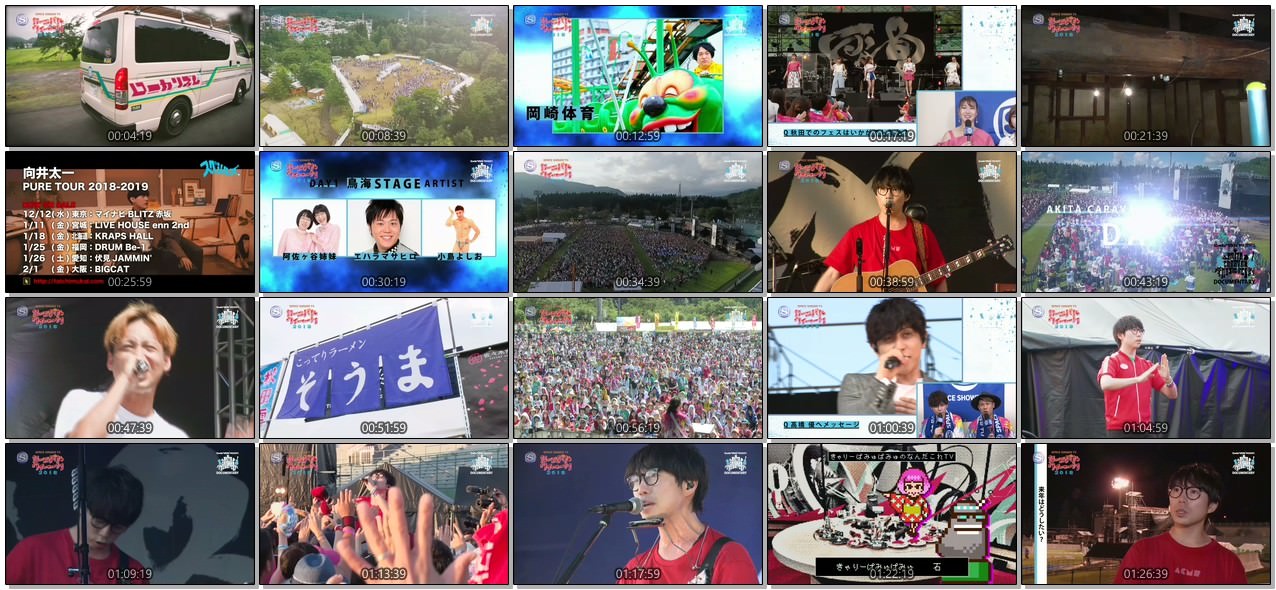 [TV-SHOW] 秋田CARAVAN MUSIC FES 2018 DOCUMENTARY (2018.11.24)