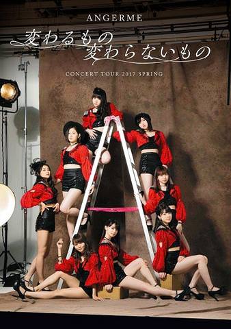 [TV-SHOW] アンジュルム – アンジュルム コンサートツアー 2017春 〜変わるもの 変わらないもの〜 (2017.08.23) (BDISO)