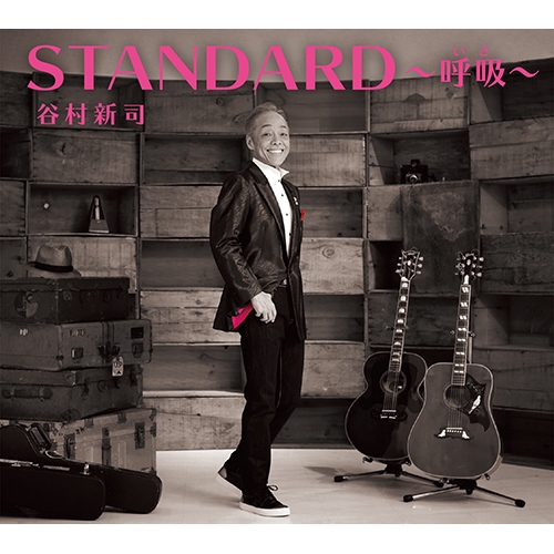 [Album] Shinji Tanimura – Standard -Iki-[FLAC + MP3]