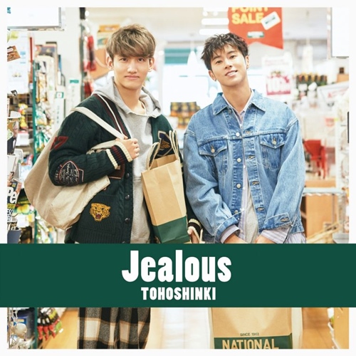 [Single] Tohoshinki – Jealous [M4A / RAR]