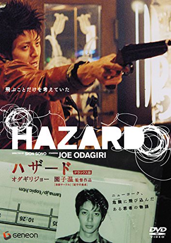 [MOVIES] HAZARD/ハザード (2002) (WEBRIP)