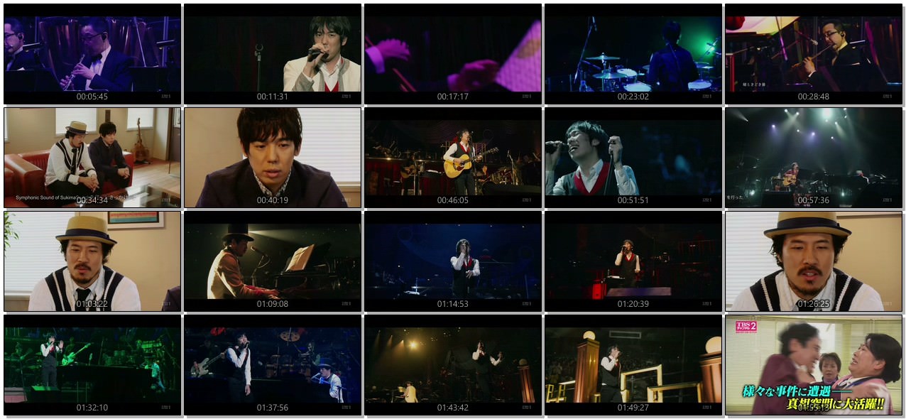 [TV-SHOW] スキマスイッチ – Sukima Switch 10th Anniversary “Symphonic Sound of SukimaSwitch” (2018.11.10)