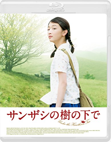 [MOVIES] サンザシの樹の下で / サンザシの樹の下で (2010) (BDMV)