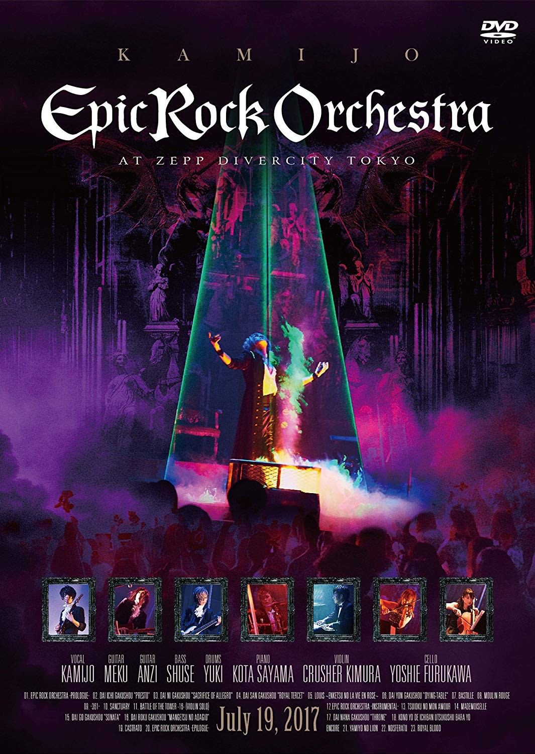 [TV-SHOW] KAMIJO – Epic Rock Orchestra at Zepp DiverCity Tokyo (2018.01.31) (DVDVOB)