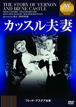 [MOVIES] カッスル夫妻 (1939) (BDMV)