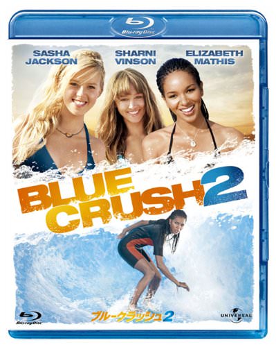 [MOVIES] ブルークラッシュ2 / Blue Crush 2 (2011) (BDISO)