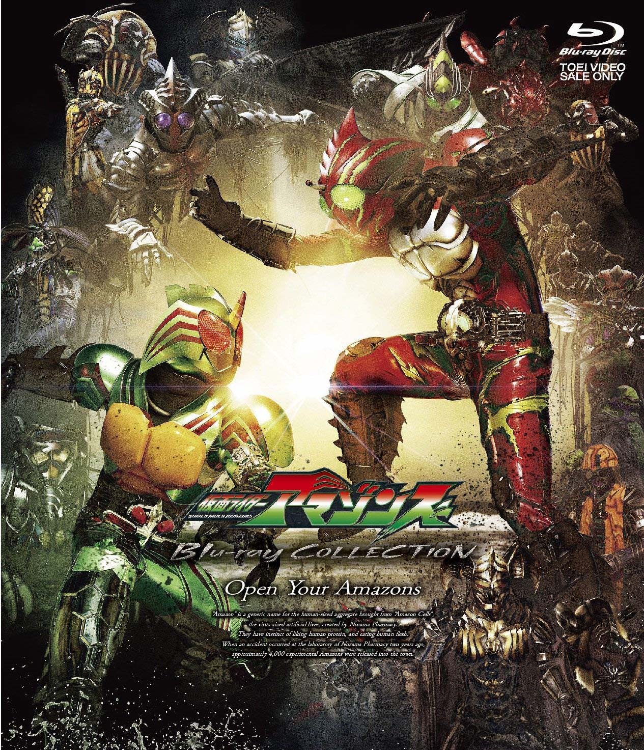 [ドラマ] 仮面ライダーアマゾンズ 全13話 (2018) (WEBRIP)