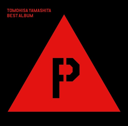 [Album] Tomohisa Yamashita – YAMA-P [FLAC + MP3]