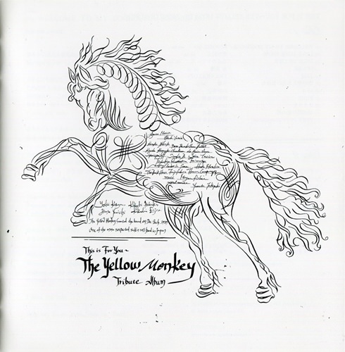 [Album] THE YELLOW MONKEY – THIS IS FOR YOU~THE YELLOW MONKEY TRIBUTE ALBUM [FLAC + MP3]